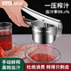 酷蟲(chóng) KUSECT德國手動(dòng)榨汁器石榴榨汁機檸檬橙子西瓜壓汁器小型便攜式擠壓橙汁加厚材質(zhì) 一壓出汁收藏先發(fā)貨