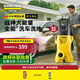 KARCHER 德國(guó)卡赫 洗車(chē)機(jī)高壓噴槍 家用水槍清洗機(jī)高壓水槍沖洗1400W CTK Compact Plus