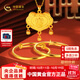 中國黃金足金999寶寶長(cháng)命鎖吊墜黃金手鐲三件套金飾套裝滿(mǎn)月周歲生日禮物 【平安無(wú)事寶寶套裝】約19.5g 【克重少退多補】