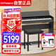 羅蘭（Roland）電鋼琴F107黑色原裝進(jìn)口智能88鍵重錘專(zhuān)業(yè)家用立式鋼琴+琴凳耳機
