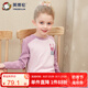 英博倫女童內(nèi)衣套裝純棉兒童寶寶保暖秋衣秋褲秋冬女孩 85250粉紫 130