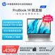 惠普（HP）ProBook14 14英寸輕薄筆記本電腦25新200系列(銳龍7 16G 1TB 軍標(biāo)認(rèn)證一年上門 AI)