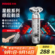 奔騰（POVOS）電動剃須刀男士LED呼吸燈刮胡刀須刨全身水洗快充PQ9901星耀銀經(jīng)典生日送男友老公父親節(jié)禮物