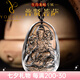 優(yōu)格麗天然白水晶本命佛吊墜男生肖蛇普賢菩薩掛件護(hù)身符項(xiàng)鏈飾品 普賢菩薩（生肖龍蛇）掛繩款