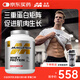 肌肉科技（MUSCLETECH）白金乳清蛋白粉健身增肌粉分離為主高蛋白5磅草莓味北美進口