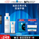 理膚泉控油水乳兩件套裝(水+MAT)油痘肌清痘調(diào)理水油平衡護膚品七夕禮物