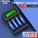 德力普（Delipow）充電電池 7號(hào)鋰電池1184mWh配液晶顯示充電器1.5V快充適用電動(dòng)牙刷/游戲手柄/無(wú)線鍵鼠/電動(dòng)玩具等