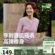 蕉下（beneunder）打底衫女亨利領(lǐng)初暖肌底顯瘦長(zhǎng)袖T恤SF027藕荷粉M