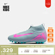 耐克刺客系列大童AG足球鞋秋男女童官方NIKE SUPERFLY 10 FQ8308 301海洋深藍(lán)/爆炸粉 37.5