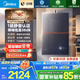 美的（Midea）【安睡M9Max】16升燃氣熱水器天然氣 一級靜音TSI增壓大水量零循環(huán)恒溫【國家補貼15%】以舊換新