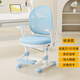 尚學(xué)猿兒童學(xué)習椅可升降調節寫(xiě)字椅子小學(xué)生專(zhuān)用座椅矯正坐姿家用書(shū)桌椅 天空藍-標準款+腳踏+扶手