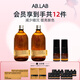 AB.LAB女巫水輔酶抗皺爽膚水緊致保濕補水濕敷收縮毛孔發(fā)光水七夕節(jié)禮物 【抑黃亮膚】女巫水150ml*2