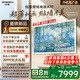 創(chuàng)維壁紙電視A7F 85英寸超薄壁畫藝術(shù)mini led電視機(jī)85吋 智能平板家電液晶電視 國(guó)家補(bǔ)貼 A7E升級(jí)款