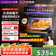 凱度（CASDON）【雙熱風】蒸烤箱一體機 19英寸畫境大彩屏 嵌入式變頻微蒸烤 2025新品 國家補貼SR52FDF24-TR Pro