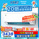 松下（Panasonic）輕凈星空調(diào) 1.5匹新一級(jí)能效 適用17-23㎡ 變頻冷暖省電空調(diào)掛機(jī) 國家補(bǔ)貼納諾怡除菌AL35K410Q