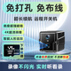 京樂天 免插電攝像頭小型充電無線wifi手機(jī)遠(yuǎn)程監(jiān)控器室內(nèi)外家用高清網(wǎng)絡(luò)mini家庭電池4G貓眼攝像機(jī) 【4G版64G】免插電+超長(zhǎng)續(xù)航+30天錄像循環(huán)