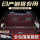 盛島25款日產(chǎn)逍客全包圍后備箱墊汽車專用尾箱墊裝飾用品24新適用于 【黑紅】全包圍后備箱墊+兩隔板 日產(chǎn)逍客（上層）