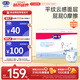 露安適（Lelch）體育之星箱裝拉拉褲XL76片(12-17kg)日用薄護(hù)  嬰兒學(xué)走褲尿不濕
