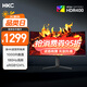 HKC 34英寸21:9帶魚屏WQHD準(zhǔn)4K超清180Hz高刷1ms曲面1000R游戲電競(jìng)HDR400升降旋轉(zhuǎn)顯示器 獵鷹CG343U