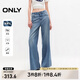 ONLY夏季萊賽爾時(shí)尚柔軟舒適喇叭褲牛仔褲女|124232034 J33 350水洗牛仔藍(lán) L (170) 72A