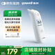 魚躍(yuwell)紅外體溫計(jì)耳溫槍兒童老人醫(yī)用發(fā)燒測(cè)溫入耳式溫度計(jì)103