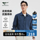 七匹狼長(zhǎng)袖襯衫男時(shí)尚休閑通勤百搭竹棉麻吸濕透氣柔軟舒適上衣男裝