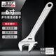 一號(hào)工廠6寸活動(dòng)扳手套裝工具萬能活口扳手大開口多功能衛(wèi)浴活絡(luò)扳子光柄
