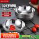 美廚（maxcook）304不銹鋼碗 湯碗雙層隔熱 日式碗餐具面碗14cm 2只裝MCWA4916