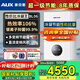 奧克斯(AUX) 燃?xì)獗趻鞝t天然氣供暖爐家用燃?xì)鉄崴鞯嘏瘹馄膳療崴疇t恒溫ECO節(jié)能供暖洗浴兩用 32KW 超一級節(jié)能多變頻 ≤260㎡ 天然氣12T