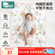 柯斯德尼（kidsneed）嬰兒隔尿墊可洗7A抗菌純棉透氣尿墊尿不濕床墊姨媽護(hù)理墊80*100cm