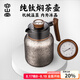 容山堂純鈦燜茶壺2025新款家用保溫壺燜壺白茶悶茶壺悶泡壺伴手禮品 茗寶機械溫顯純鈦燜茶壺皓月銀 1L