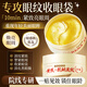 BAILUHUI水晶潤(rùn)緊致眼膜貼60片 提拉緊致眼部肌膚 淡化細(xì)紋水潤(rùn)補(bǔ)水送媽媽