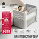 babycare嬰兒床可折疊床0-3歲寶寶床便攜式拼接移動(dòng)多功能嬰兒床 萊斯維斯