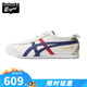 Onitsuka Tiger鬼塚虎低幫系帶休閑鞋男鞋女鞋運(yùn)動(dòng)鞋跑步鞋情侶鞋 1183B511-100 38 /5.5