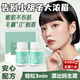 漂胡劑漂眉膏胡子漂白劑女士去小胡子唇毛漂白劑溫和淡化唇毛脫毛 【敏肌不傷膚】次日達 【30g+20g/套】