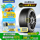 固特異（Goodyear）汽車輪胎235/50R18 101W EF1 SPORT鷹馳F1酷跑 適配福特翼虎/大眾