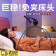TAFN手機支架床上神器床頭懶人支架床上看手機360旋轉免夾萬(wàn)能通用小章魚(yú)支架宿舍寢室躺著(zhù)看電視追劇 【簡(jiǎn)約】黑-4腿-超級穩-手機專(zhuān)用