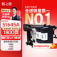 格之格51645A墨盒 適用惠普1180C 1180 710C 712 720C打印機830 850c 870Cxi 1220c 3820服裝CAD繪圖儀噴碼機