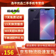 OPPO A5 二手手機 安卓全面屏拍照  游戲手機 移動聯(lián)通電信4G 全網(wǎng)通 凝夜紫【顏色隨機評價有禮】 3GB+64GB 9成新