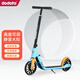 dodoto兒童滑板車(chē)6-12-14歲中大童學(xué)生兩輪代步折疊車(chē)小孩車(chē)滑行MDM6699 6699-天青色（入門(mén)款）