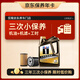 美孚（Mobil）京東養車(chē) 黑金系列小保養三次卡0W-20 SP級 4L 3年可用