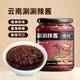 傣純涮涮椒醬100g特辣超辣印度魔鬼辣椒超級變態(tài)辣云南涮涮辣天然爆辣 涮涮辣醬100g*1瓶