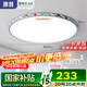 惠普全光譜護(hù)眼LED臥室書房兒童房吸頂燈卡通哆啦A夢中山燈具包安裝