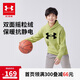 安德瑪（Under Armour）男大童連帽寬松加絨衛(wèi)衣運(yùn)動(dòng)男童衛(wèi)衣244303166 綠色 160cm 