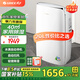 格力（GREE） 除濕機 家用輕音抽濕機 臥室除濕器20L/天適用面積20-40 DH20EF 20L/天 20-40㎡ DH20EF