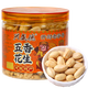 興盛德五香花生320g 河南開封特產(chǎn)禮物休閑零食堅(jiān)果炒貨小吃
