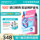 素力高（SolidGold）進口高蛋白鮮肉三文魚含魚油美毛減少掉毛成貓糧12磅/5.44kg
