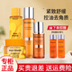 夢(mèng)妝水乳套裝苦橙維他命控油保濕緊致舒緩清爽護(hù)膚品禮盒生日禮物 【4件套】水+乳+面霜+精華
