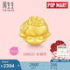 周生生泡泡瑪特DIMOO串珠 潮玩黃金轉(zhuǎn)運珠 單顆定價 95414C長相守 