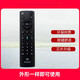 適用于中國移動(dòng)機頂盒高清盒子6藍牙 HG680-LY E900V20D 22F UNT401 語(yǔ)音遙控器